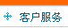 虚拟主机，帮助中心